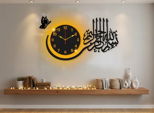 Arabic Wall Art & Clock